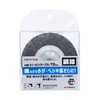 Takagi PRO ZONE Hexagonal Wheel Wire Brush, Steel Wire, 3.0
