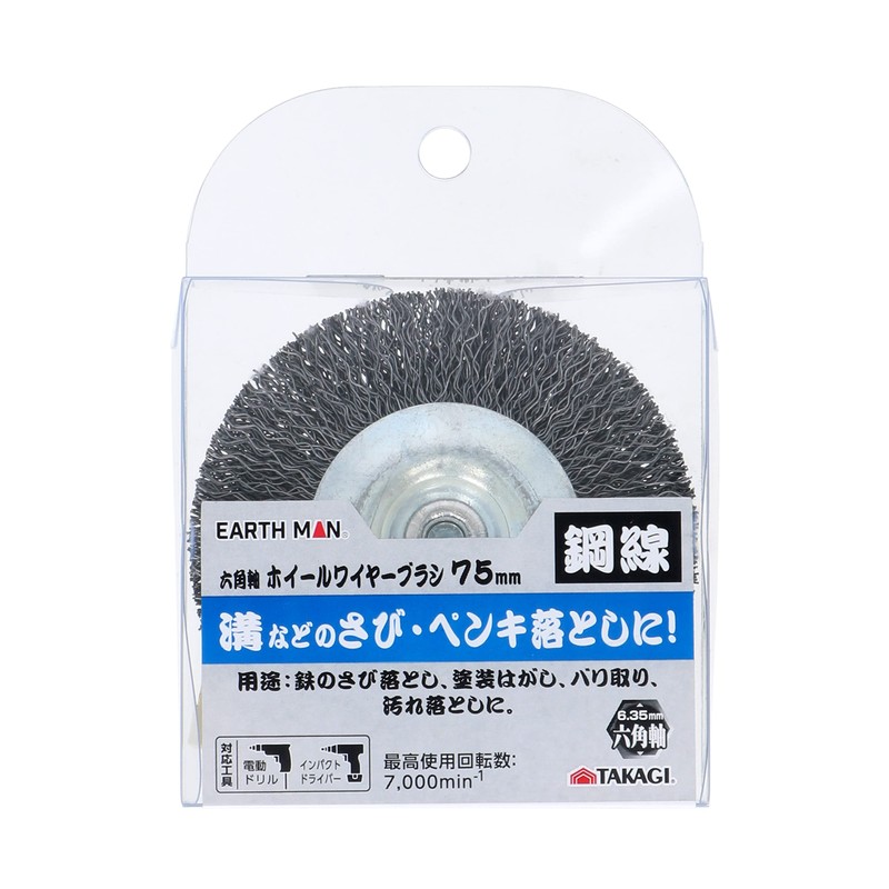 Takagi PRO ZONE Hexagonal Wheel Wire Brush, Steel Wire, 3.0