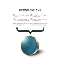 Deviews [Go Eun Mi One Pick] Deviews Life Cushion Tone Up Water Glow Coverage Adhesion (Main Product + Refill) / [고은미원픽]디뷰스 인생쿠션 톤업 물광 커버력 밀착력 (본품+리필)