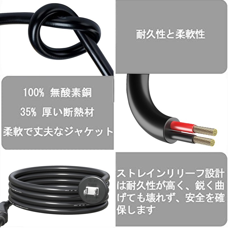 FUMITAKE VCT0.75 Extension Cord, 3 Outdoor, 9.8 ft (3 m),