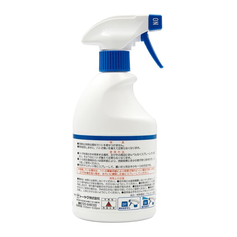 Toyak Pigeon Guard 13.5 fl oz (400 ml)