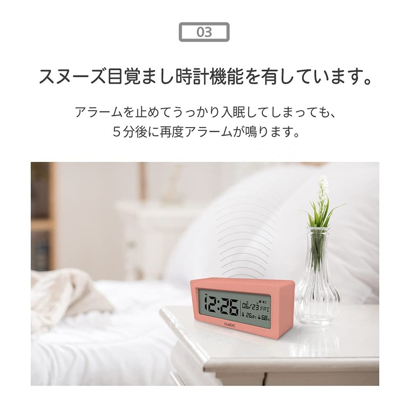 HuBDIC (HT-6) Alarm Clock with Thermo-Hygrometer (Temperature & Humidity Date