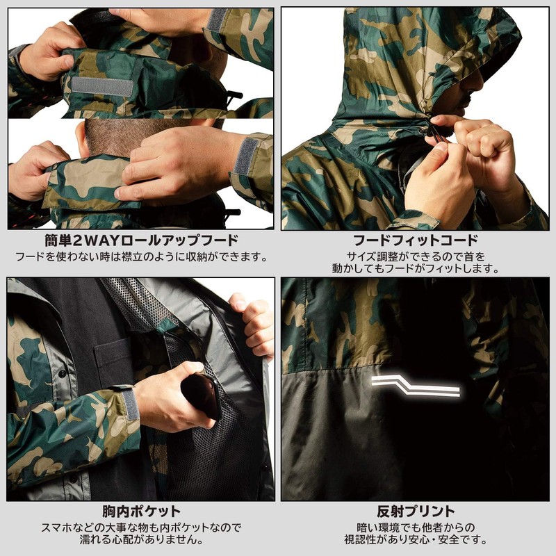 Makku Rain Coat (Waterproof 21.2 psi (15,000 mmH2O)) (Breathable 212.3