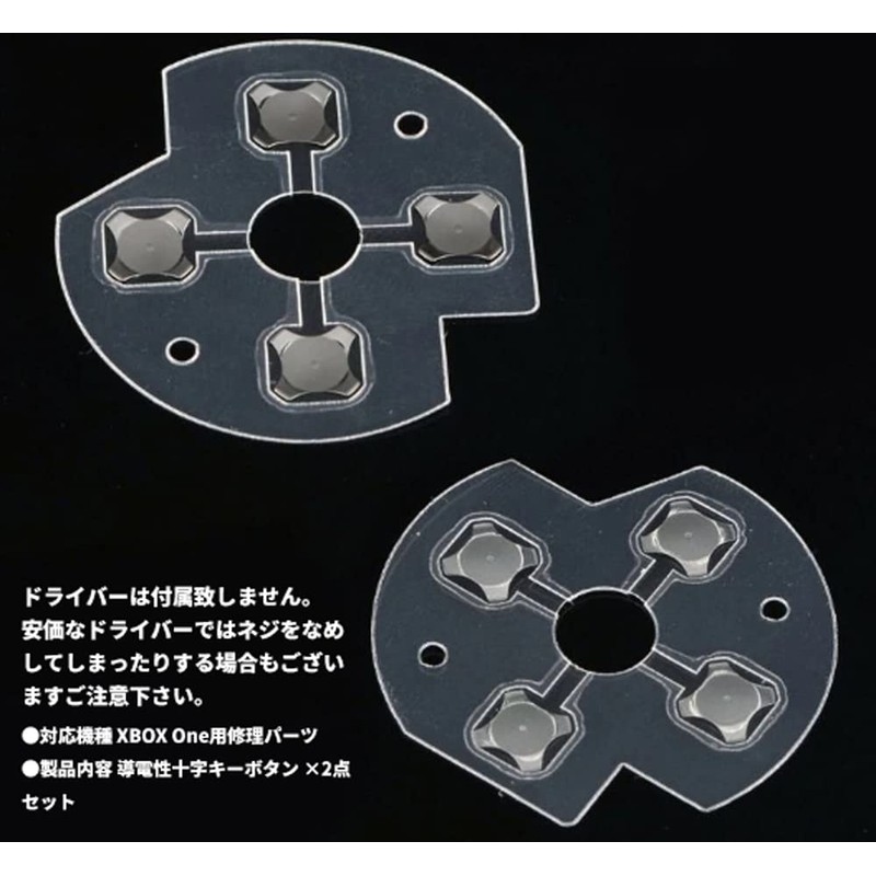 Audiophan Cross Key Button Conductive Metal Patch for XboxOne Controller