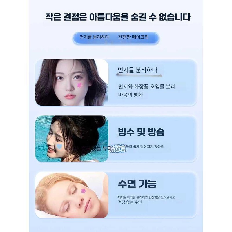 Nokey 노케이 별모양여드름패치 케어 방수 스팟패치 여드름 [빨간색 40개입/총 5매