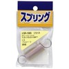 Tsuchino SR-1985 Chromate Pull Spring, 1 Piece