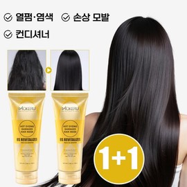 Hair Rinse Hair Treatment No-Wash Treatment Hair Conditioner No-Wash Protein Treatment Leave-in Conditioner Volume & Repair Hair Pack Extreme Damage Treatment Hair Treatment No. 1, 2, 100ml / 헤어 린스 헤어 트리트먼트 노워시 트리트먼트 헤어 컨디셔너 노워시 단백질 트리트먼트 리브인 컨디셔너 볼륨앤리페어 헤어팩 극손상 트리트먼트 헤어 트리트먼트 1위, 2개, 100ml