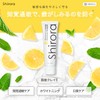 Shirora Medicated Toothpaste Whitening (Quasi-drug x Lemon Flavor x Abrasive-Free