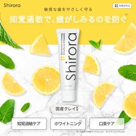 Shirora Medicated Toothpaste Whitening (Quasi-drug x Lemon Flavor x Abrasive-Free Formula x 3.5 oz (100 g)