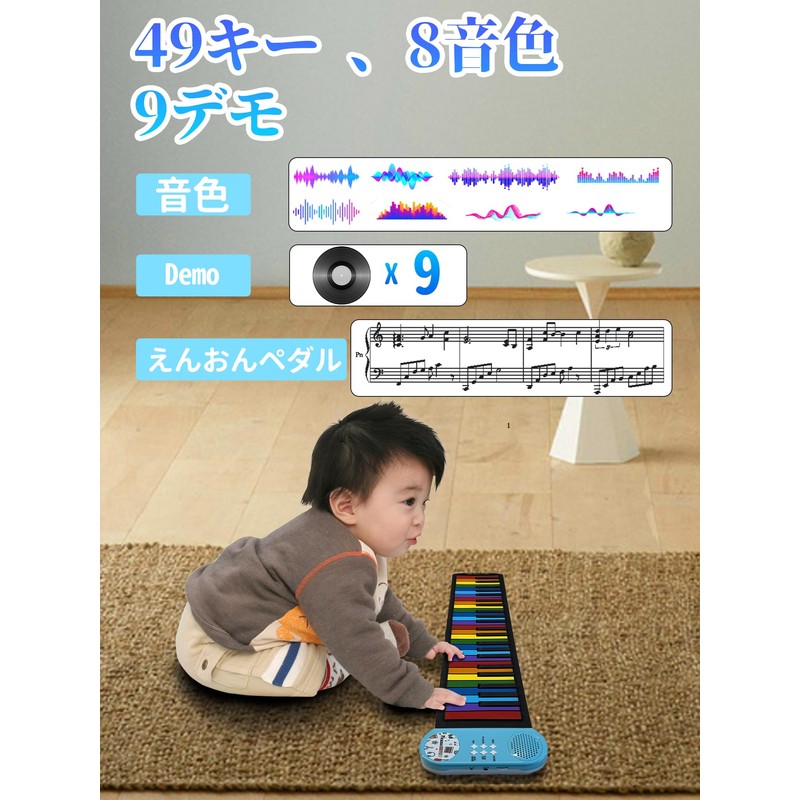 Roll Piano for Kids, Rollable, Easy to Maintain, Rainbow, Compact,