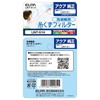 Elpa LINT-51H Lint Filter for Washing Machines AQUA Genuine LINT-51