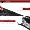Car Cargo Net, Trunk Luggage Storage, 47.2 x 27.6 inches