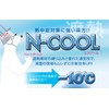 Sumibe Techno Plastic KKC3-B-NCOOL-WH-S Helmet Thermal Shield Series with Air
