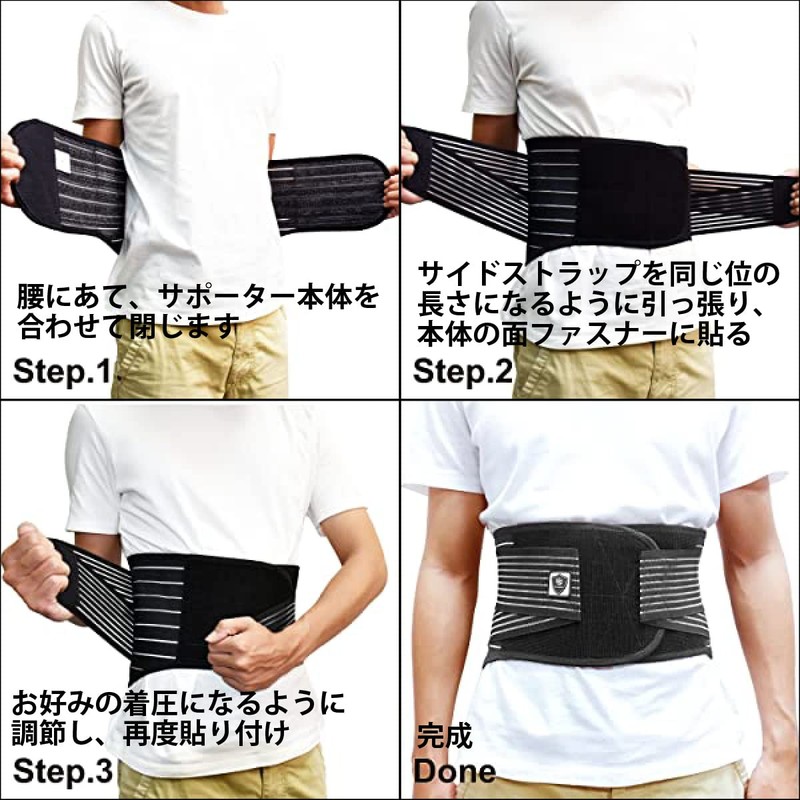 [VITAL SALVEO Vital Salveo] Back Support C-FIT Lumbar Supporter Lower