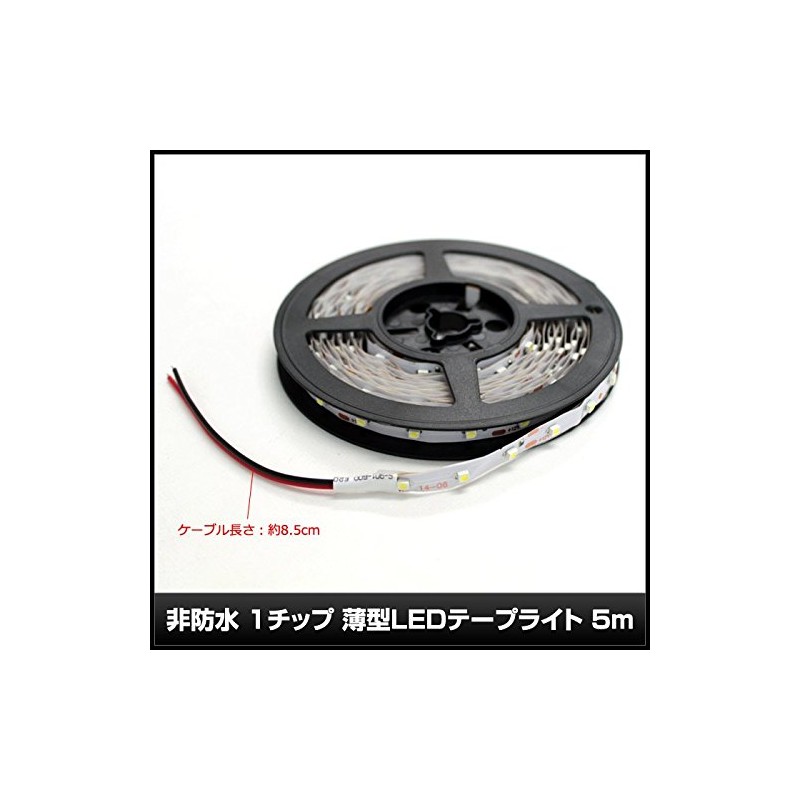 Single-Chip Thin-Style LED Strip Light Set 16.4 ft. (5 )