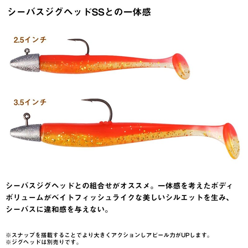 Daiwa Moissanite Middle Upper Shad, 2.5 Inches, DAIWA 08 SG