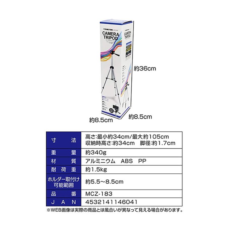 Macross MCZ-183 Tripod Compact (DSLRs, Camcorders, Smartphones, Digital Cameras, Camera