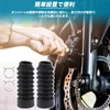 BULLSPANN Motorcycle Motorcycle Front Fork Boots 4.8 x 1.8 x