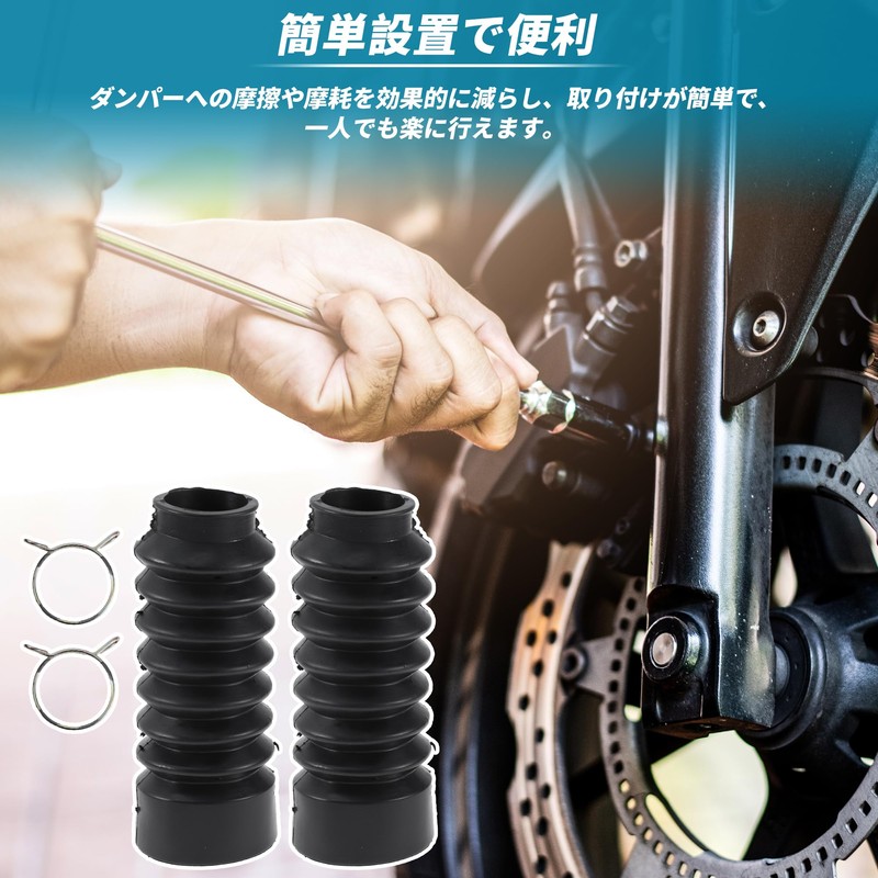 BULLSPANN Motorcycle Motorcycle Front Fork Boots 4.8 x 1.8 x