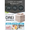 [Time Saving Towels] Quick Drying x Water Absorption Kitchen Towels,