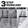 Bulk Om Lotion, Men's, 6.8 fl oz (200 ml) +