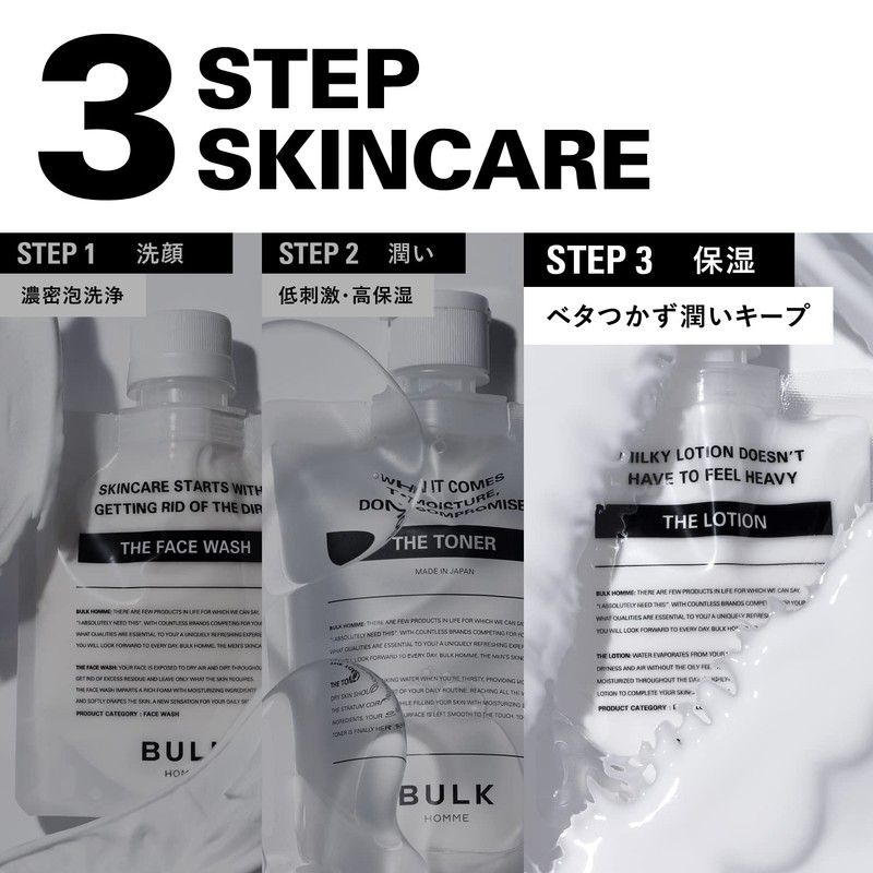 Bulk Om Lotion, Men's, 6.8 fl oz (200 ml) +