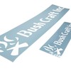Bush Craft 28741 Brand Cutting Sheet, 11.8 x 2.8 inches