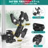 JEBUTU Super Double Clamp Mount, Double Clamp, Ball Head, Magic