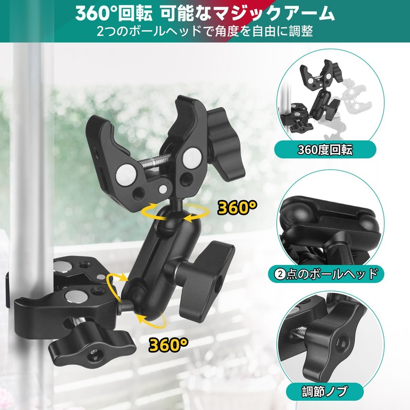 JEBUTU Super Double Clamp Mount, Double Clamp, Ball Head, Magic
