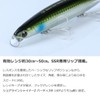 DAIWA Chivas Lure, Shoreline Shiner Z Vertis R140F-SSR Clear Adelkeimurasiras