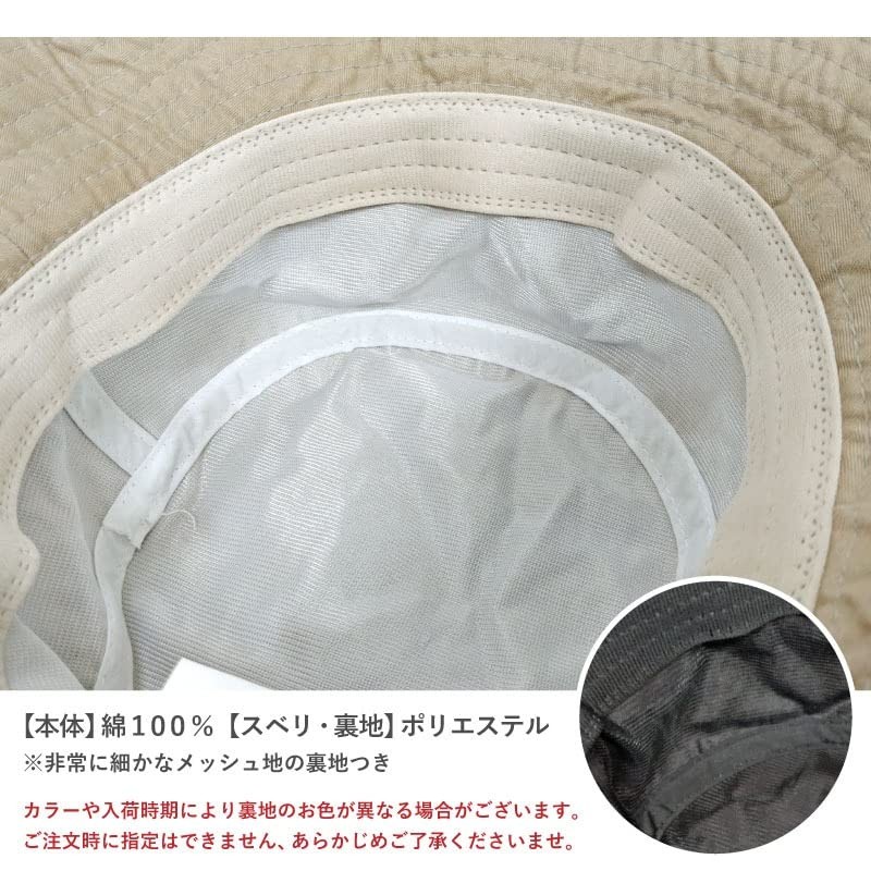 Happy Hat, Safari Hat, Large Size (Approx. 23.6 inches (60