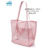 morytrade Mesh Bag Tote Beach Bag Pool Bag Lightweight Storage