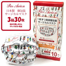 Cute Mask Par Avion Palabion Design Mask Made in Japan! Individually Packaged! Surgical Masks (3)