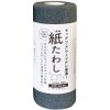 Synthetic Paper Scrubber Dishwashing Sheets (30 Sheets), Gray