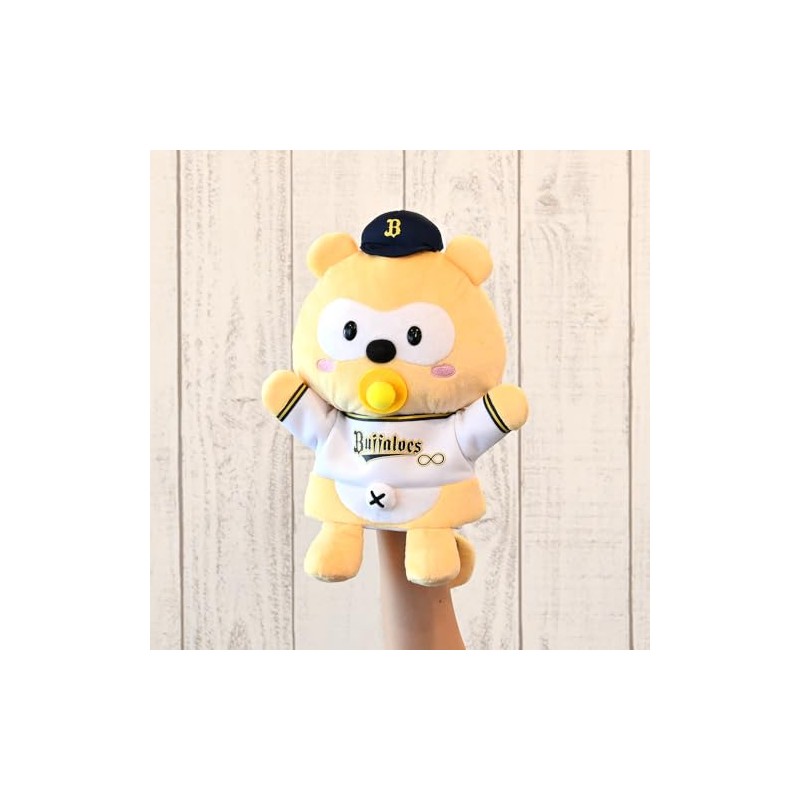 Buffaloes Babu Ponta Hand Puppet