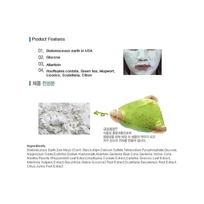 Modeling Powder Base Sidmool Ac Bye 220g/220ml W/ Diatomaceo
