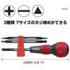 Vessel Ball Grip Replacement Screwdriver for Home Use (Red) 220W-BC3A