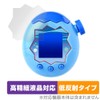 Miyabix Tamagotchi Paradise Protective Film, Compatible with High Definition, Anti-reflective,