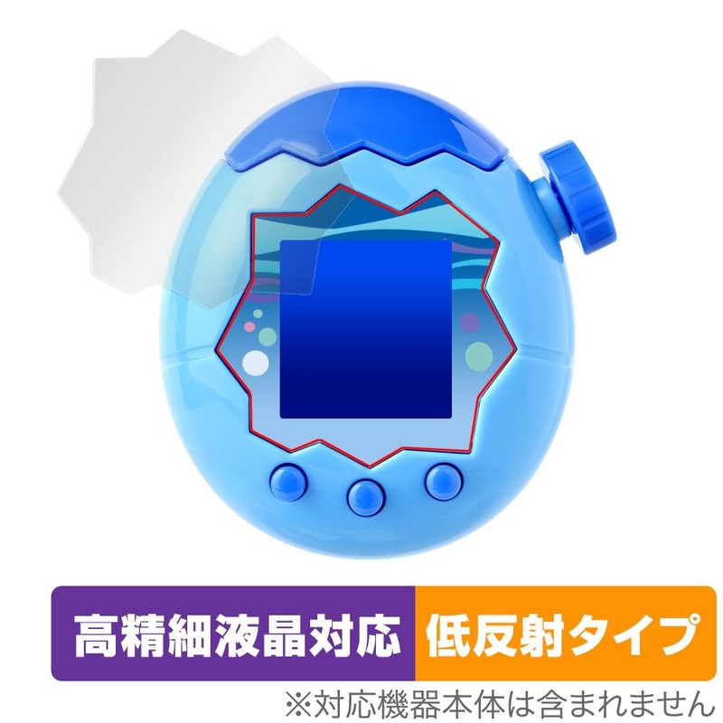Miyabix Tamagotchi Paradise Protective Film, Compatible with High Definition, Anti-reflective,