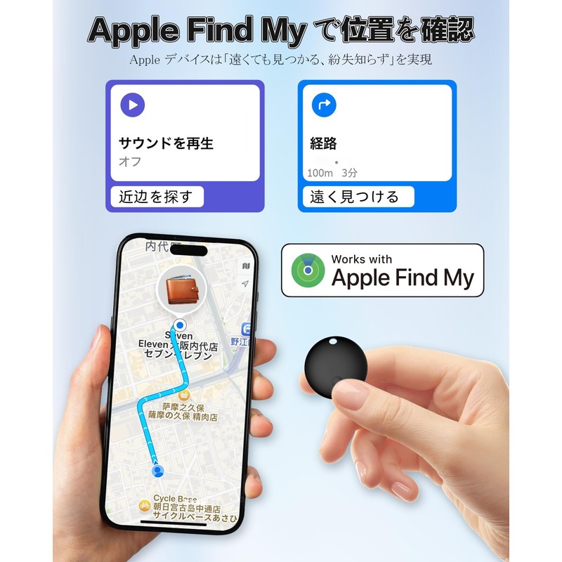 エアタグ airtag（4個セット）紛失防止タグ スマートトラッカー【 MFI認証品 Find Myタグ 安定保証＆全球GPS測位】忘れ物防止 gpsタグ airタグ スマートタグ