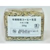 Invention Kobo Good Roasting Coffee Beans Home Roasting Household Coffee