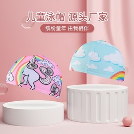 Cute Cartoon Swimming Cap for Kids and Babies (Girls) Free Size/Mermaid Hat 5ea
