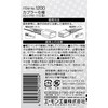 amon 6-pole coupler (lock type) 110 type (1 set) 1200