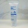 Ételan Etelang Water Sun Cream SPF50+,PA+++ 50ml / 에텔랑 물선크림 SPF50+,PA+++ 50ml