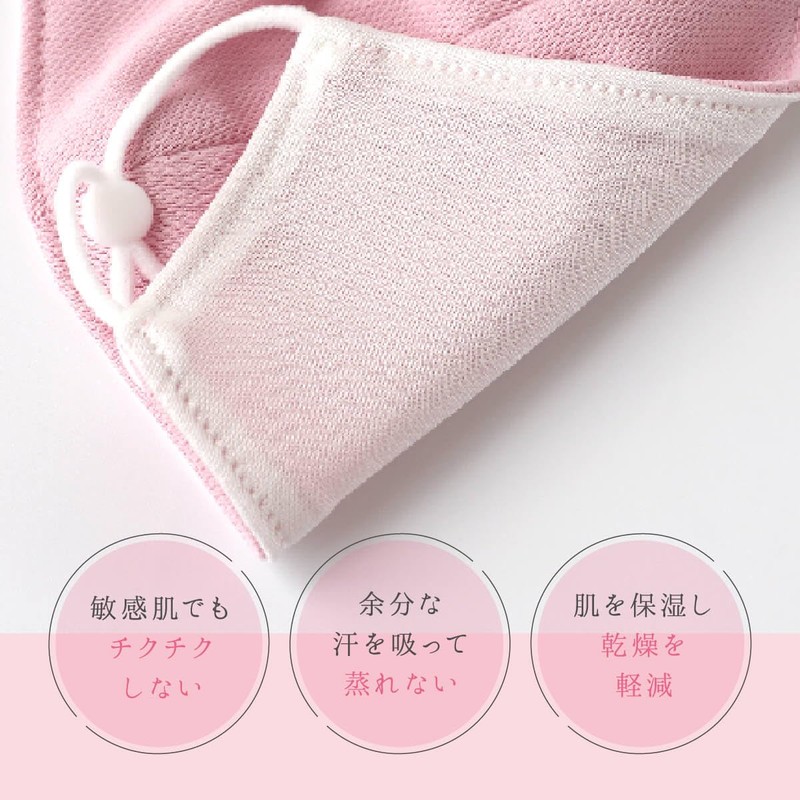 [絹屋] マスク 内側シルク 肌ケアマスク UVカット 遮熱 抗菌 防臭 SO6069 (Free,
