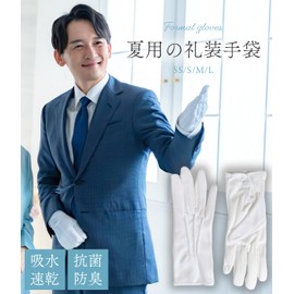 SANDAI Summer Sweat-Absorbent, Quick-Drying, Antibacterial, Deodorizing, Dressing Gloves, 1 Pair, 3 Pairs, Formal Gloves, With Hooks, White Hands, 3 pairs, S