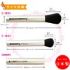 Shishida Seishindo Cheek Brush, Slide, Silver