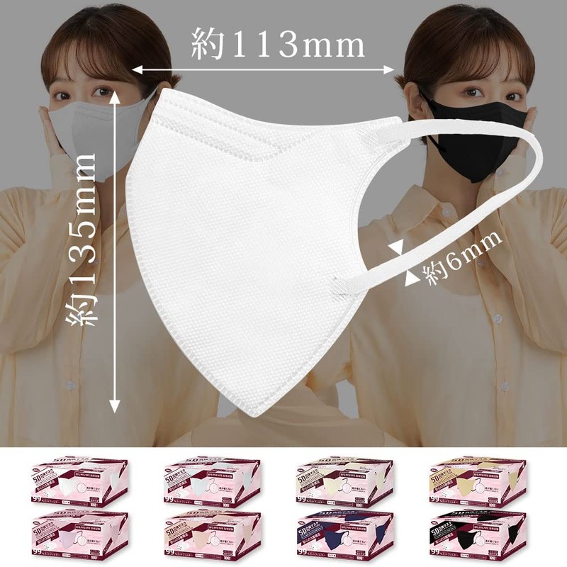 [JIMIJ] 5Dマスク 100枚入 個包装 小顔立体マスク 使い捨て 不織布 血色マスク ウイルス飛沫対策 通気快適