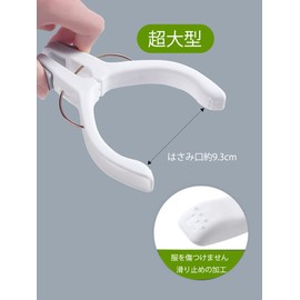JunyueLiang Large Futon Shears, Easy to Use, Strong Springs, Futon Shears, No Traces, Rod Pinch, Windproof, Fall Prevention, Futon Fixer, Anti-Slip, Outdoor Drying, Durable (White - Set of 4)