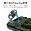 Elecom P-GMSRS01BK Smartphone Game Controller Joystick Short Type
